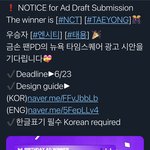 [NCT즌] 아챔 툥이 <b>우승</b>