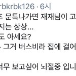 [더보이즈] <b>문특</b> 마렵다