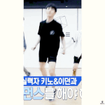 [펜타곤] <b>대다수</b>가 그럴수도 있겠지만