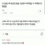 [NCT즌] 나도 이런 <b>여성</b>이 되어야지