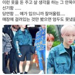 [더보이즈] 차니 옷 봤는데 <b>싱기</b>하다