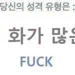 다른애들 말투나 반응에 예민함 ㅠㅠ