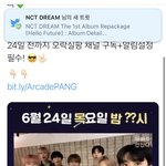 [NCT즌] 드림 아잔<b>다랑</b> 구성?뜸