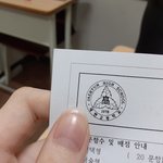 [NCT즌] 오늘 학원에서 <b>기출</b>푸는데