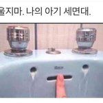 야 고딩들 <b>한달</b>에 얼마씀????????