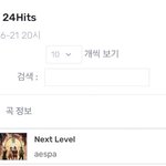 헐 에스파 1위 했어ㅠㅠㅠㅠㅠㅠㅠㅠㅠ