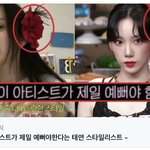 [NCT즌] 너네 이거 봤니