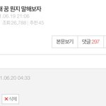 도대체 이걸 왜 <b>반대</b>박는걸까