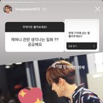 [더보이즈] <b>이재현</b> 이 썰 너무 좋아