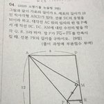 고1개쉬운<b>수학문제</b>풀어주면뽀뽀해줌