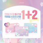 이렇게 생긴 렌즈는 <b>도수</b> 다르게 못받음?