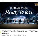 [세븐틴] 얘들아 이거 아.웃나.우 풀버<b>전임</b>?