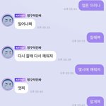 [NCT즌] 어제 여기서 툥블 <b>주운</b>건데