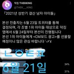 [세븐틴] <b>보석</b>들앙 물어볼게 있어!