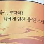 [드루와] <b>자다</b>가 점심시간되면 짜증나지않음??