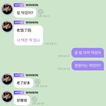 [NCT즌] 오늘도 유사 떠먹여 주는