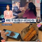 +추)<b>새우</b>튀김 1개 환불건 때문에 점주 뇌출혈 사망