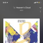 [세븐틴] 알려저ㅓㅓ