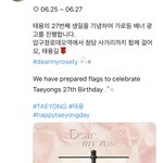 [NCT즌] 이거 툥야 로드랑다른거지?