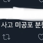 [더보이즈] 내가 잘못본거라고 해줘