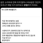 [더보이즈] 시세고독방 이런 곳에 이거 뿌리면 안됨..?
