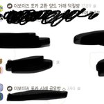 [더보이즈] 나 시세 고독방 이렇게 <b>두곳</b> 있는데