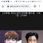 더보이즈 <b>주연</b> 뭐야뭐야