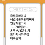 [댓글부탁해] 학교에서 <b>콧물</b> 흐르면ㅊ어캄