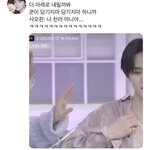 [NCT즌] 러러는 대체 <b>어떤삶</b>을 살아온걸까