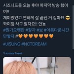 [NCT즌] 갓기 어떻게 안 <b>사랑</b>할 수가 있는데