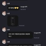 [모두드루와] 프메(버블비슷) 배경화면 해놓는 아이돌