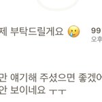 [더보이즈] 이런<b>똘</b><b>추</b>같은애들이같은더비라니