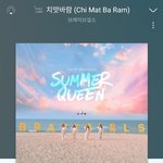 난 쁘걸 앨범<b>커버</b> 이게 제일 마음에 들어