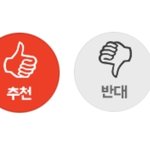 아미들 너무해