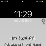 와 미친 개무서워