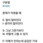 [댓글부탁해] 얘들아 이거 내가 너무 한 건지 봐줘