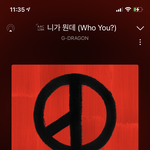 [이태용] 이거 태용이가