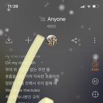 [세븐틴] <b>레투럽</b>