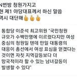 [댓글부탁해] 얘들아 N번방 <b>조롱</b> 당한거 알아?
