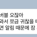 응? 카리나 버블 미치신?