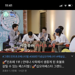[EXO] 종인이 민1초페 돈파필 <b>세로</b>고정캠 올라옴