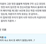 [트레저] 박지훈 너어는