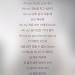 [NCT즌] 나 처음에 119 가사 듣고 개당황함