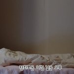 [펜타곤] 이런 <b>종이</b> 인간…….