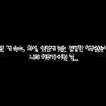 [펜타곤] 고신원 진짜 말이 되냐고