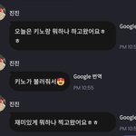 [펜타곤] 헐 얘들아 오늘 엠비씨간거