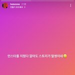 [BTOB] 이게 뭐여