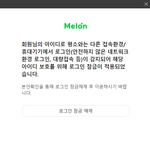 [세븐틴] 엥 얘들아 이거 왜 이러는 걸까.. ㅠ