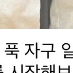 [NCT즌] 아겨녀의 인생..