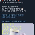 [이태용] 여기 태용 컵 진짜 <b>예쁘다</b>